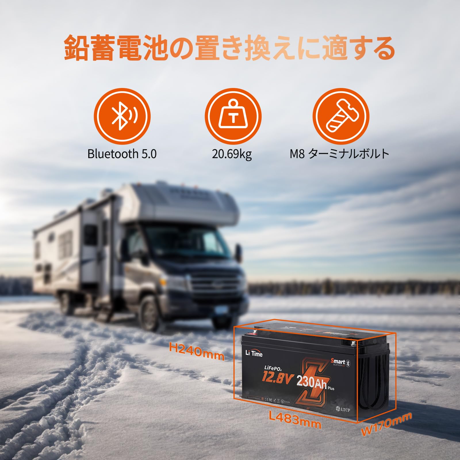Amazon | LiTime 12V 230Ah Plus リン酸鉄リチウムイオンバッテリー